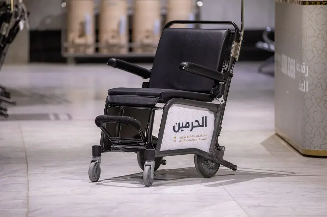 عربة مجانية